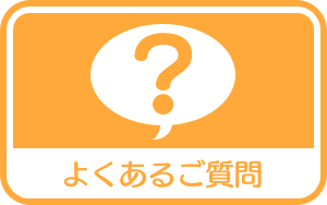 パソコン用の画像