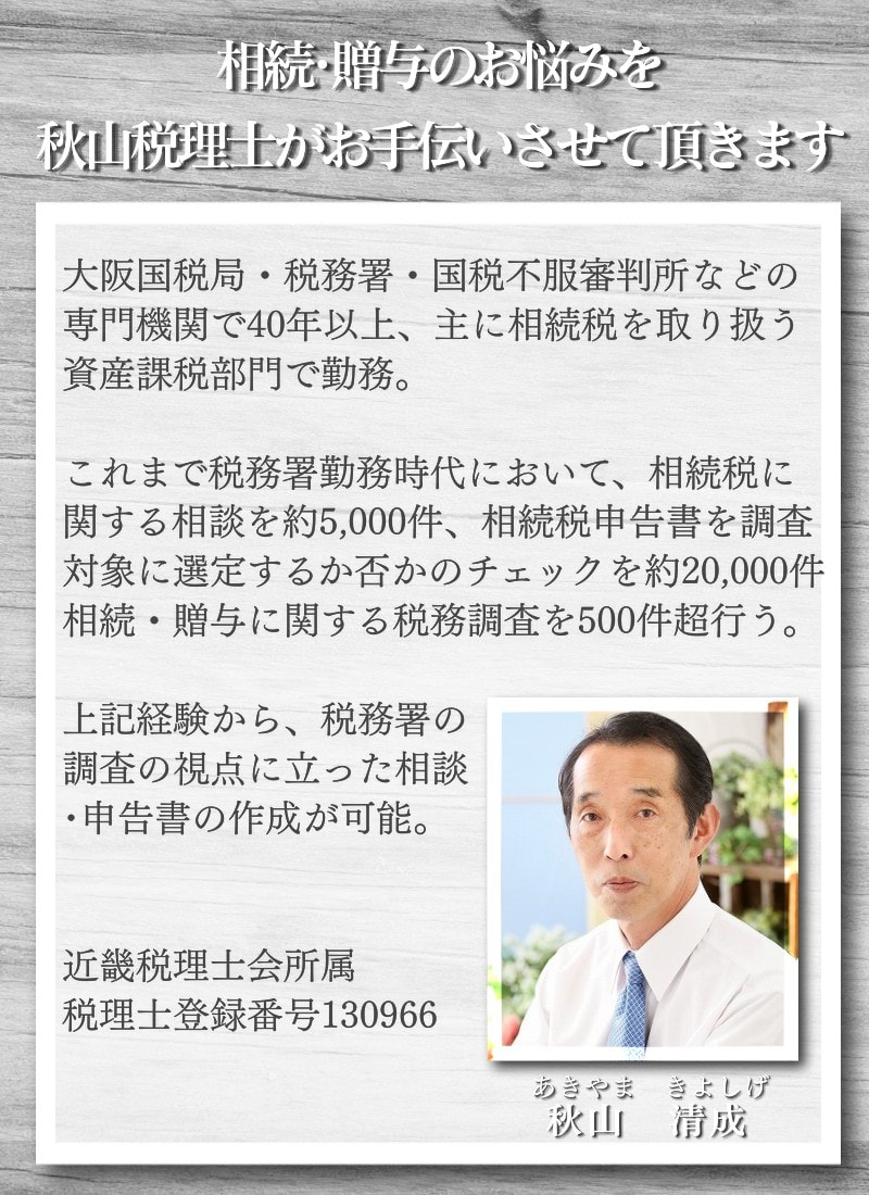 スマートフォン用の画像