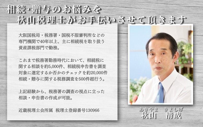 パソコン用の画像