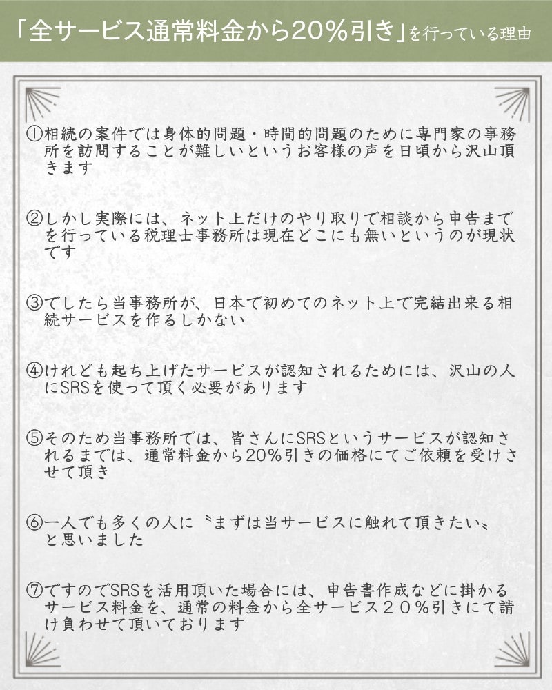 パソコン用の画像
