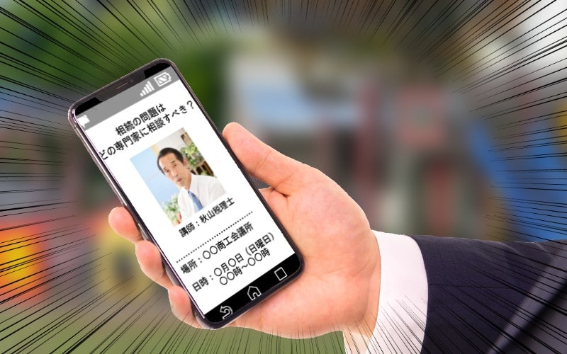 パソコン用の画像