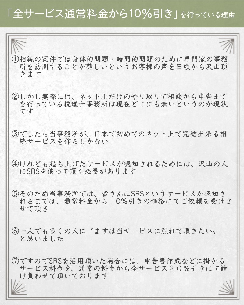 パソコン用の画像