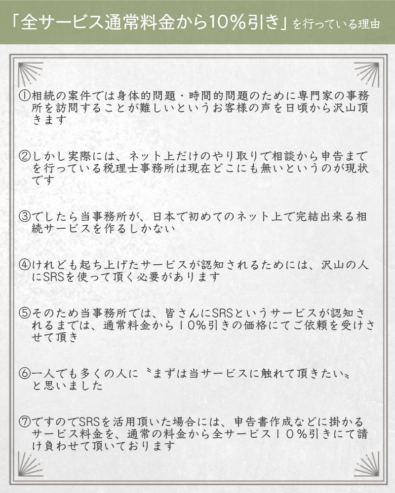 パソコン用の画像