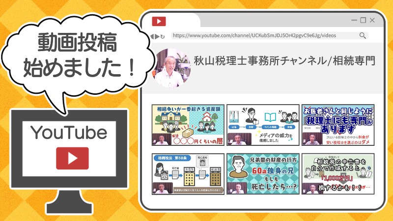 パソコン用の画像
